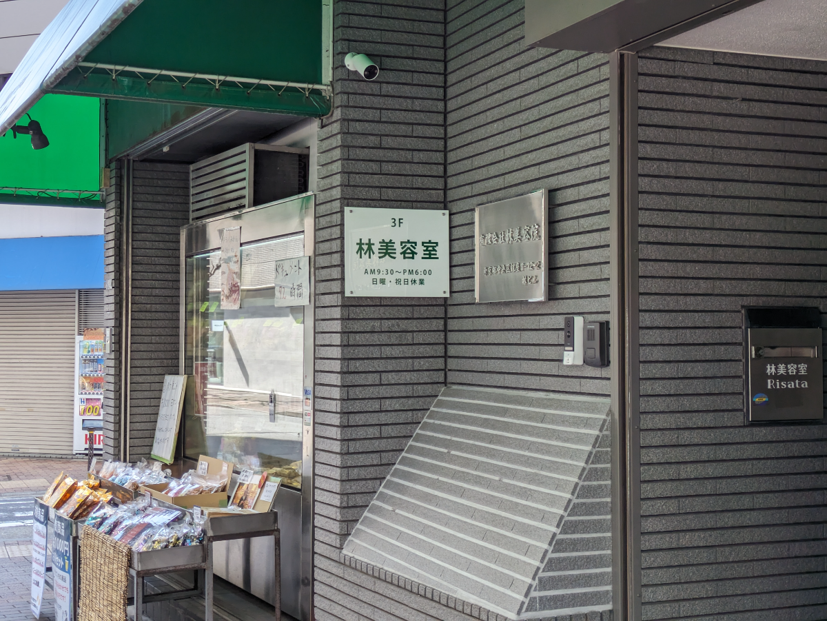 fresh/building/J00100417479_10