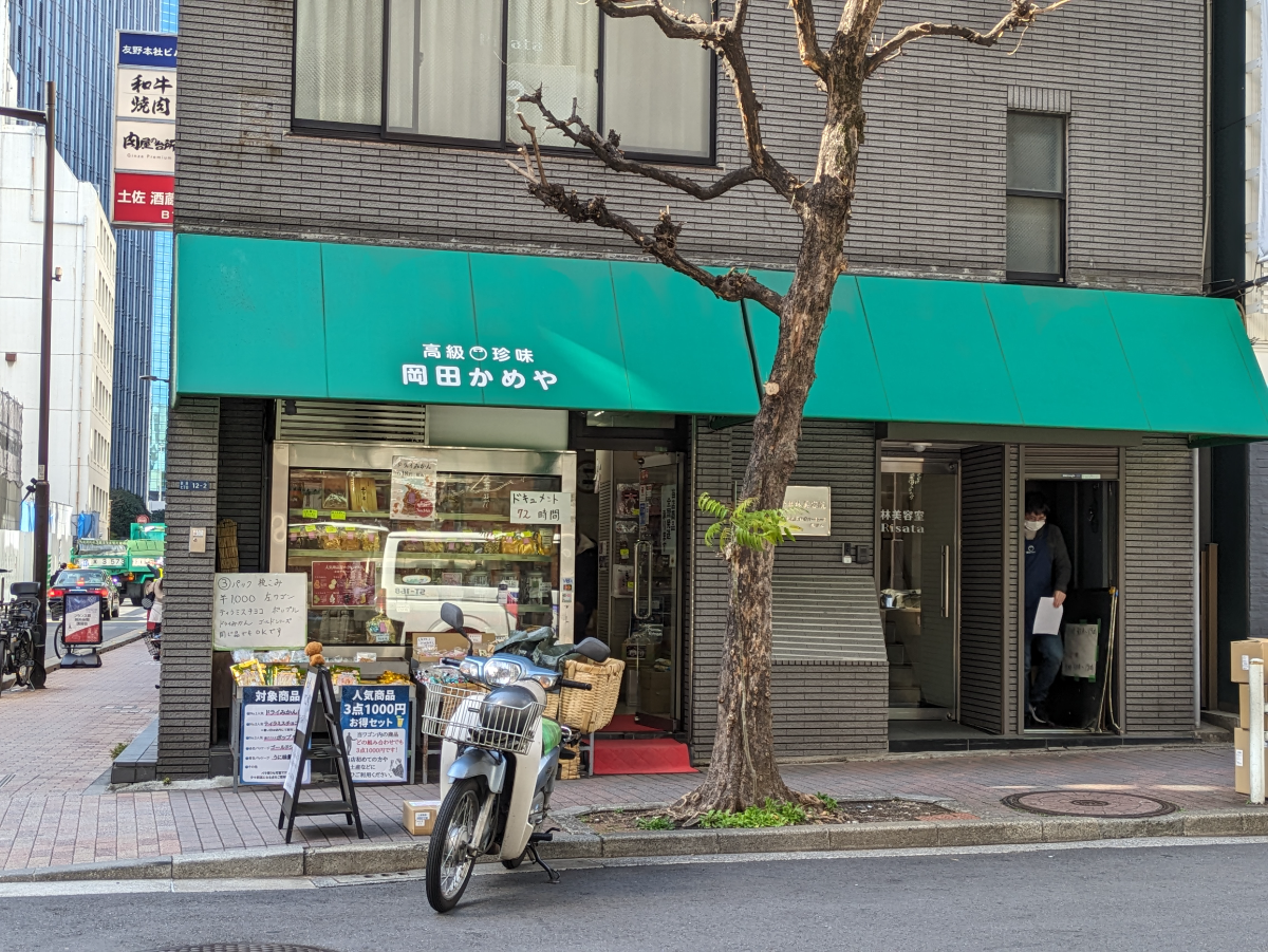 fresh/building/J00100417479_9