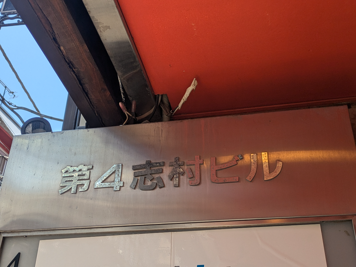 fresh/building/J00100417486_11