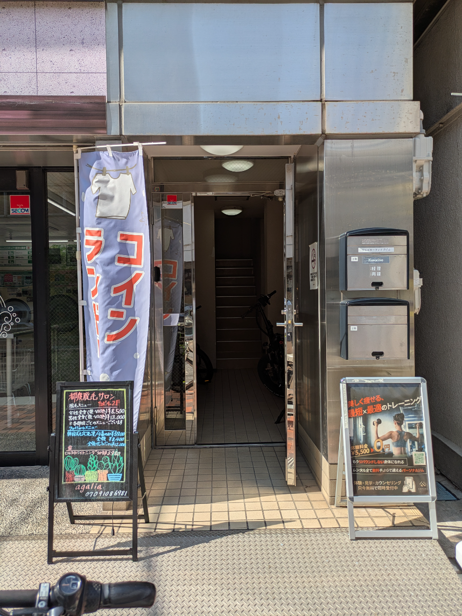 fresh/building/J00100417522_3