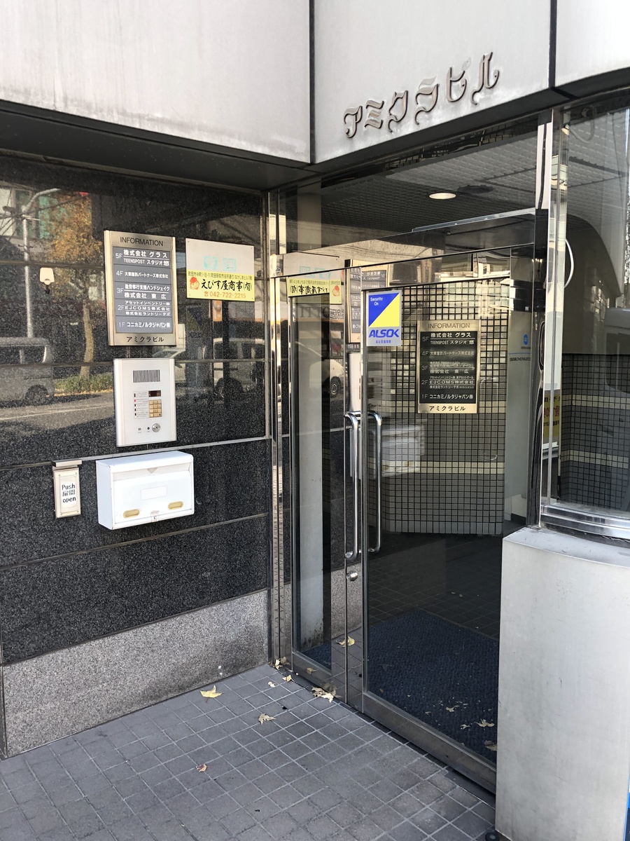 fresh/building/J00100417534_3