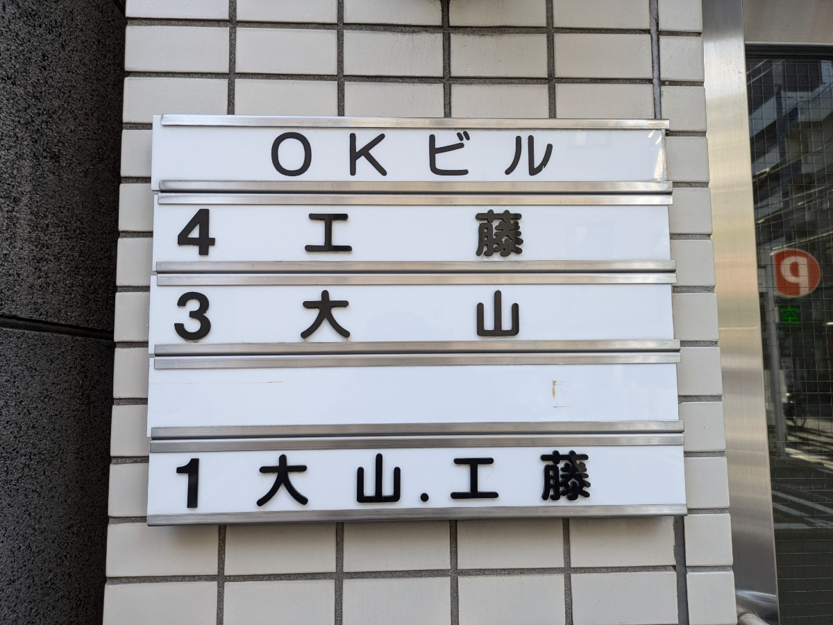 fresh/building/J00100417540_67