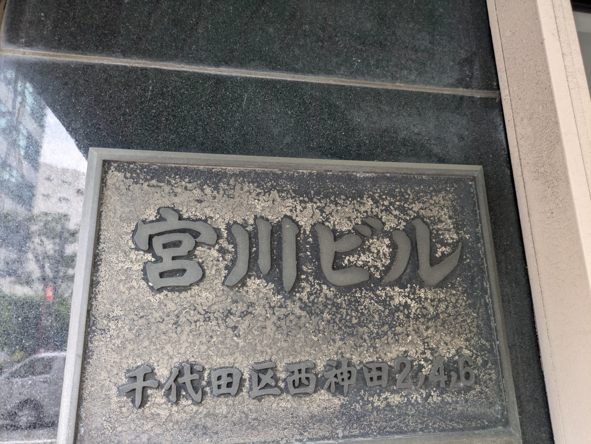 fresh/building/J00100417542_11