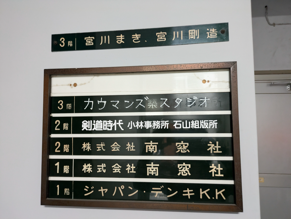 fresh/building/J00100417542_67