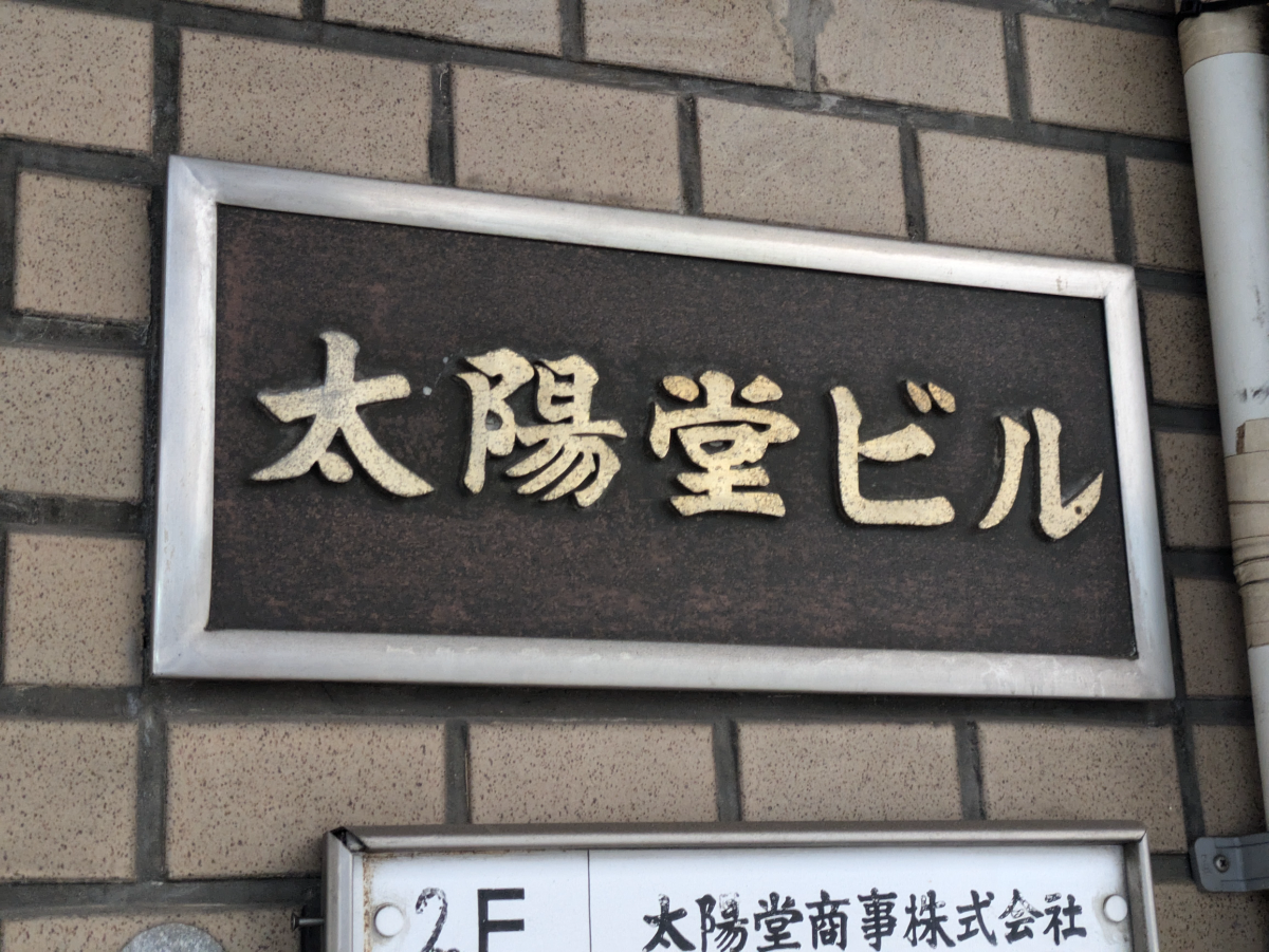 fresh/building/J00100417548_10