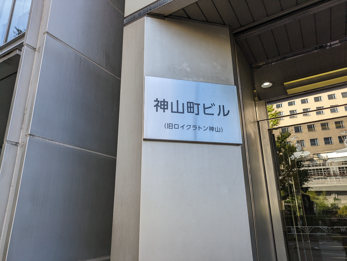 fresh/building/J00100417556_12