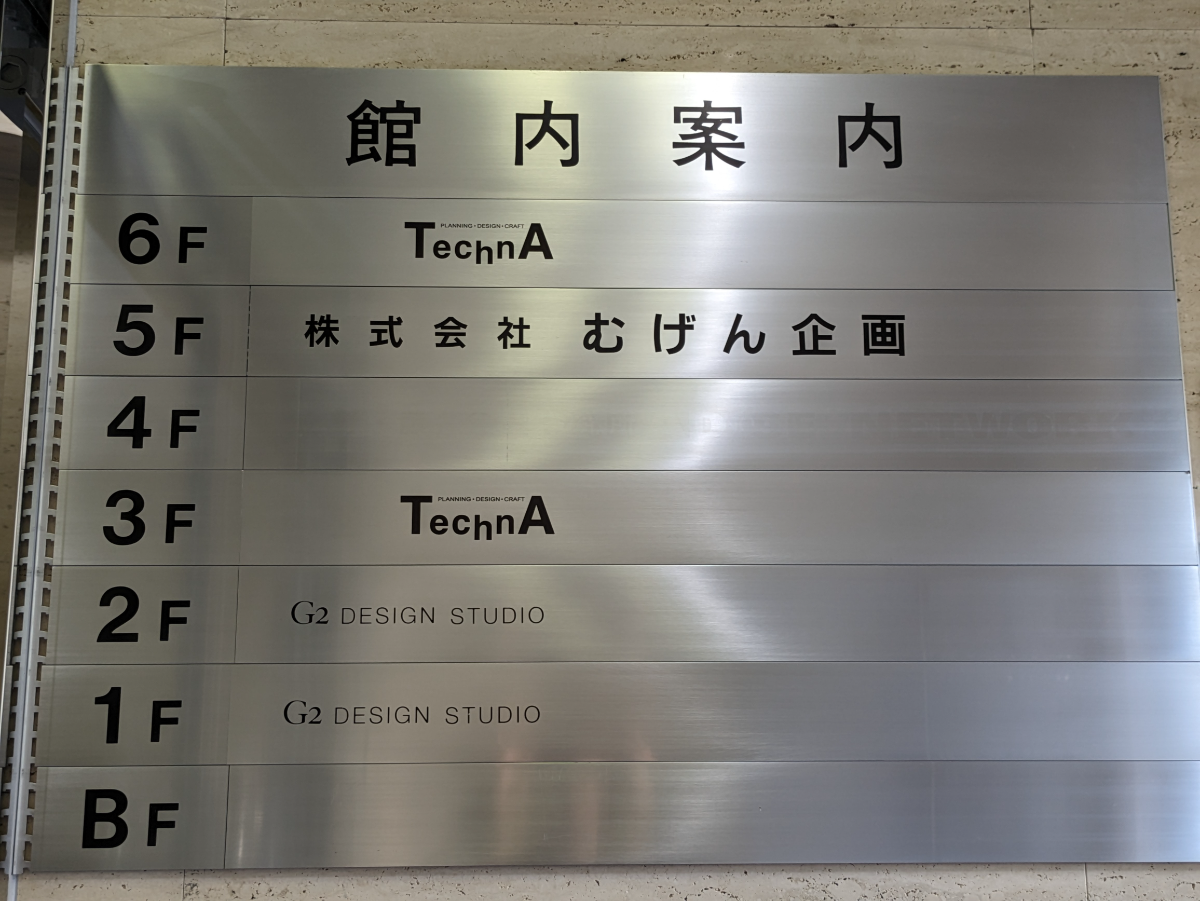 fresh/building/J00100417556_67