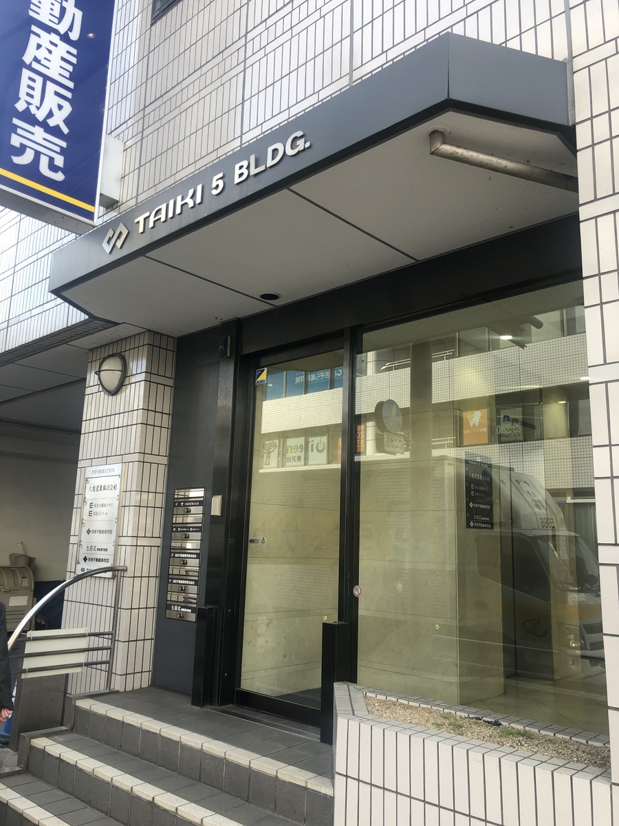fresh/building/J00100417564_3