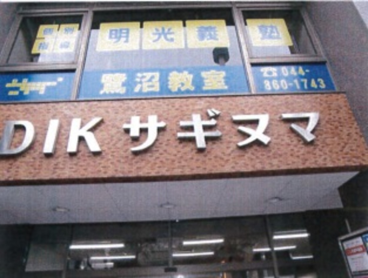 fresh/building/J00100417566_1