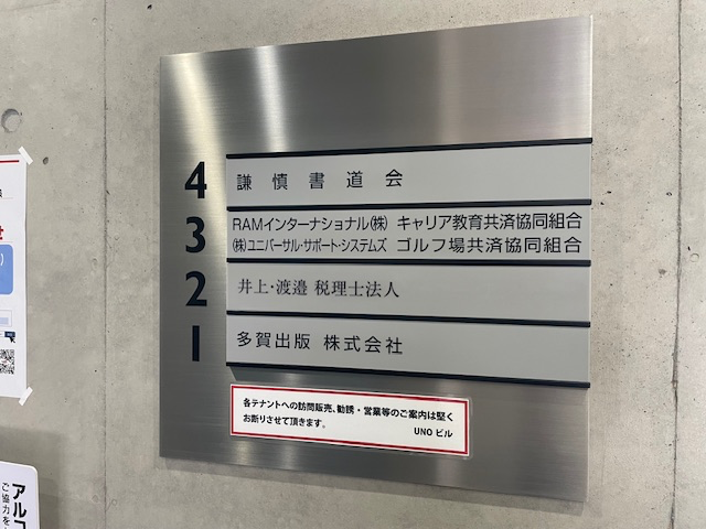fresh/building/J00100417570_67