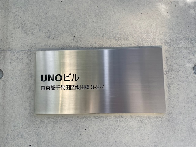 fresh/building/J00100417570_8