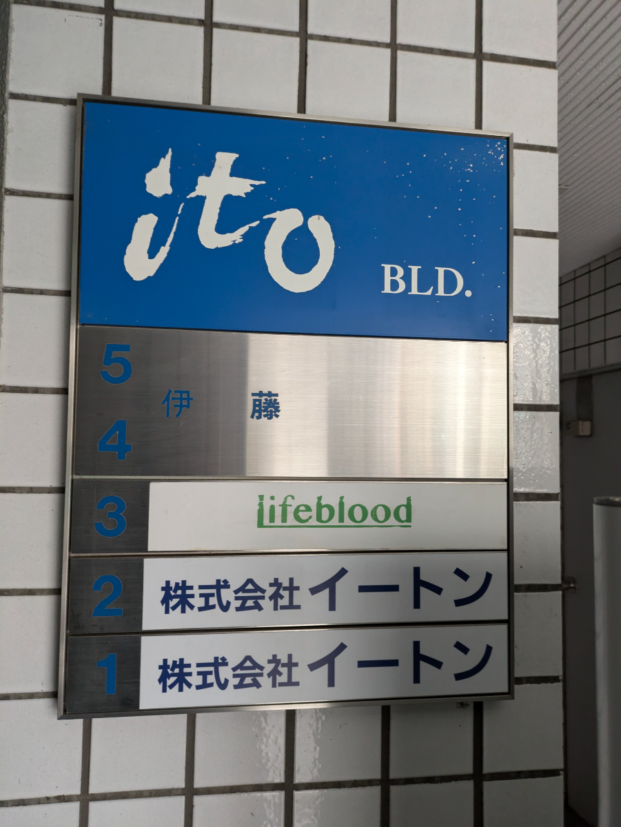 fresh/building/J00100417571_67