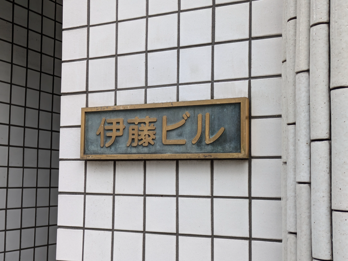 fresh/building/J00100417571_7