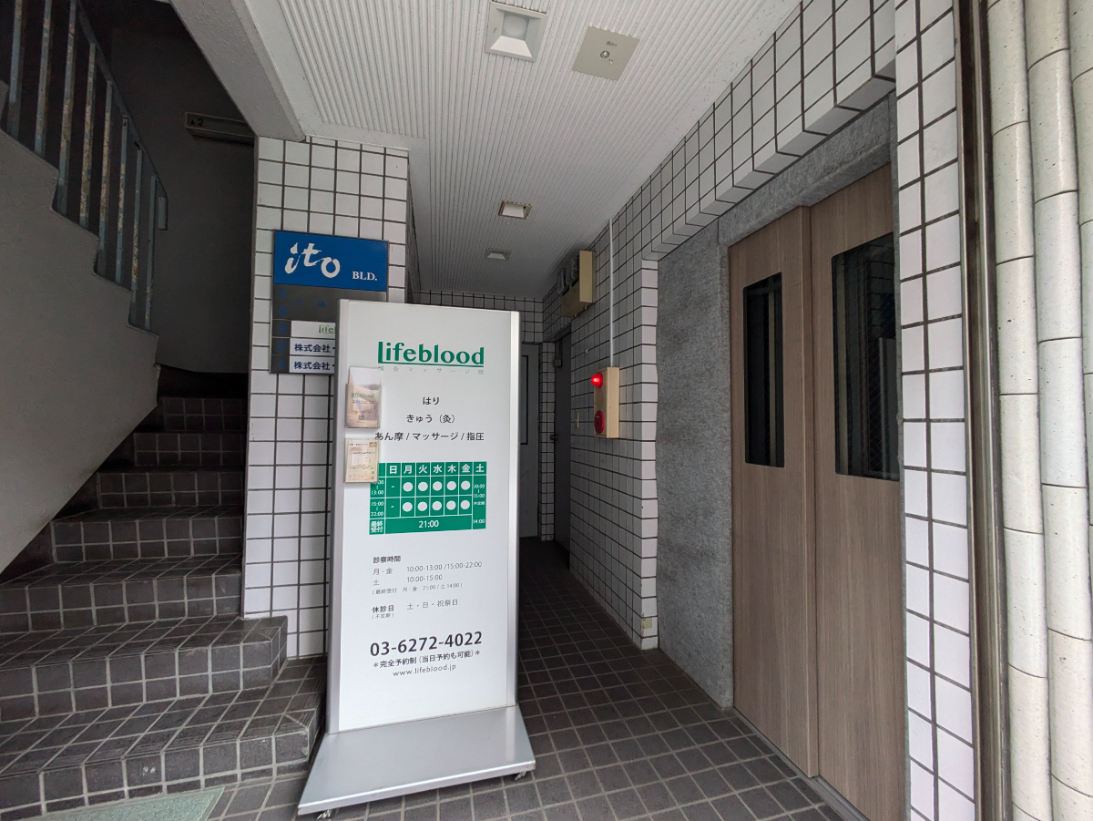 fresh/building/J00100417571_9