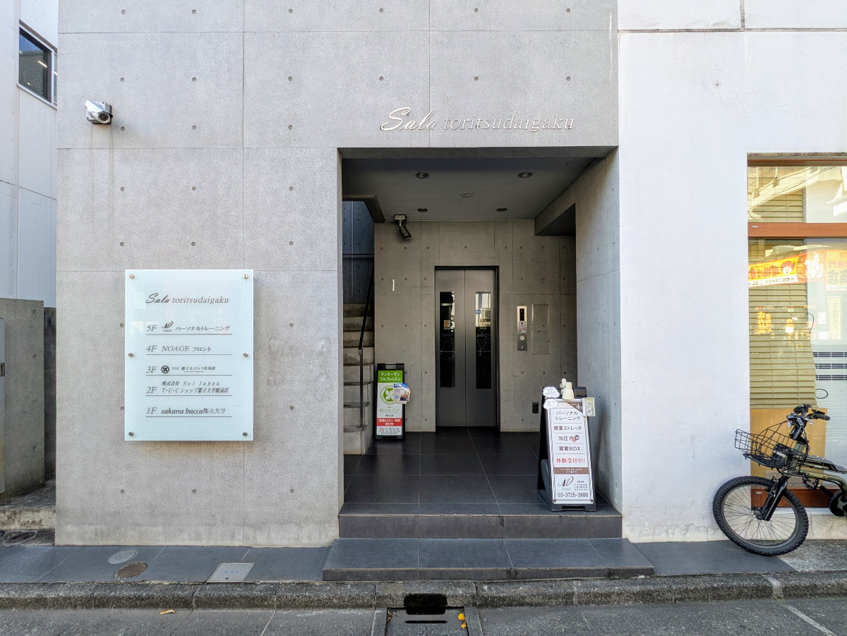 fresh/building/J00100417578_3