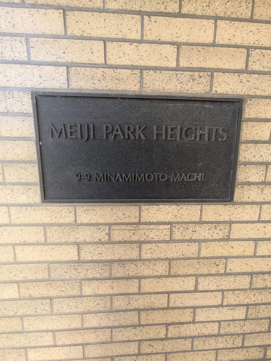 fresh/building/J00100417610_11