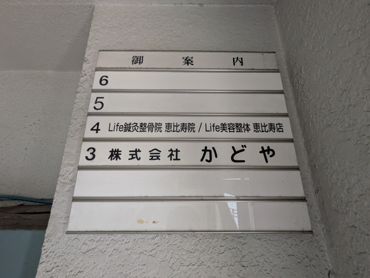 fresh/building/J00100417623_67