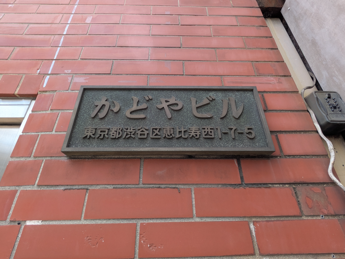 fresh/building/J00100417623_7