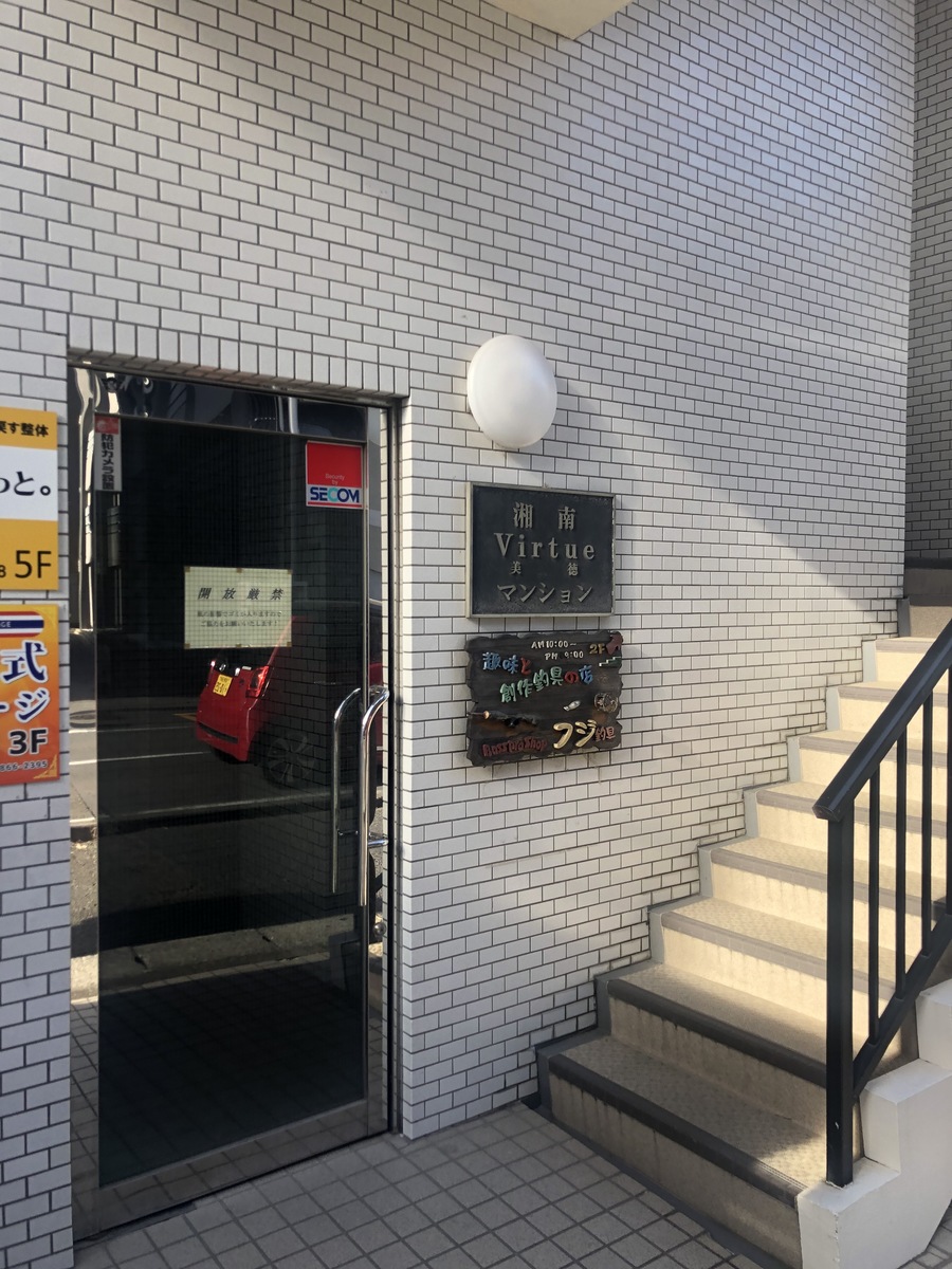 fresh/building/J00100417632_3