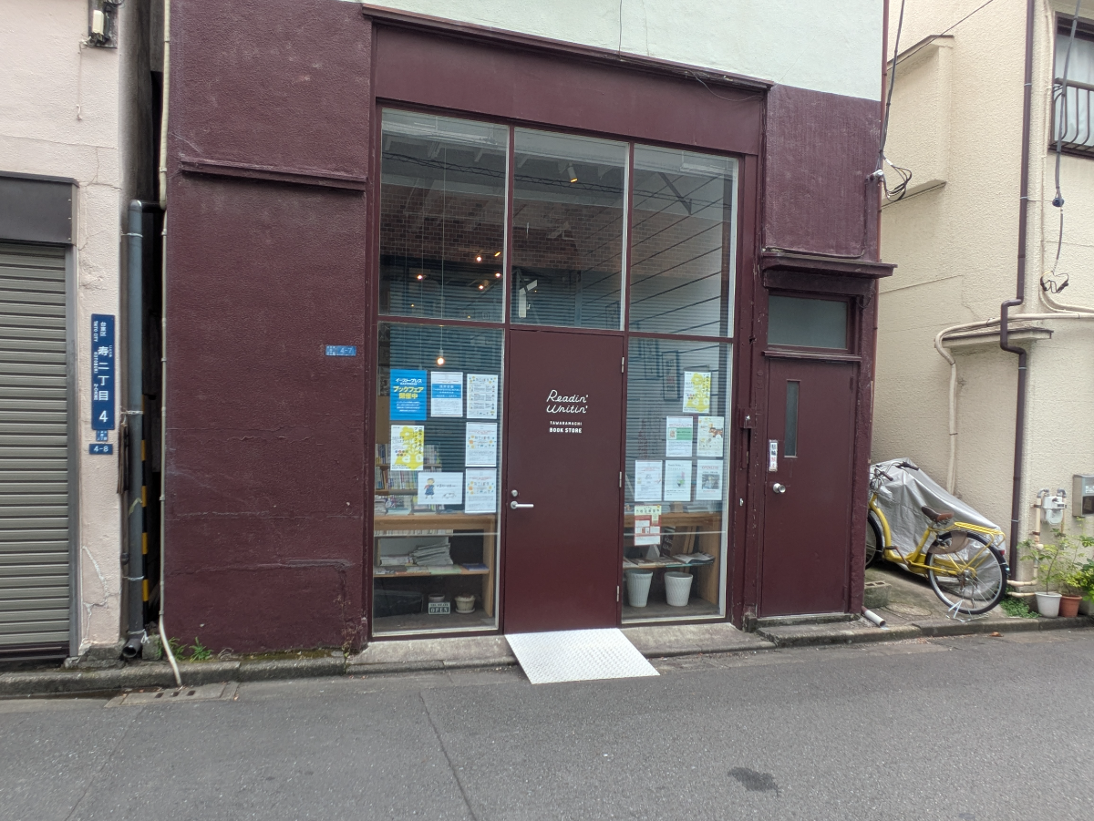 fresh/building/J00100417642_3