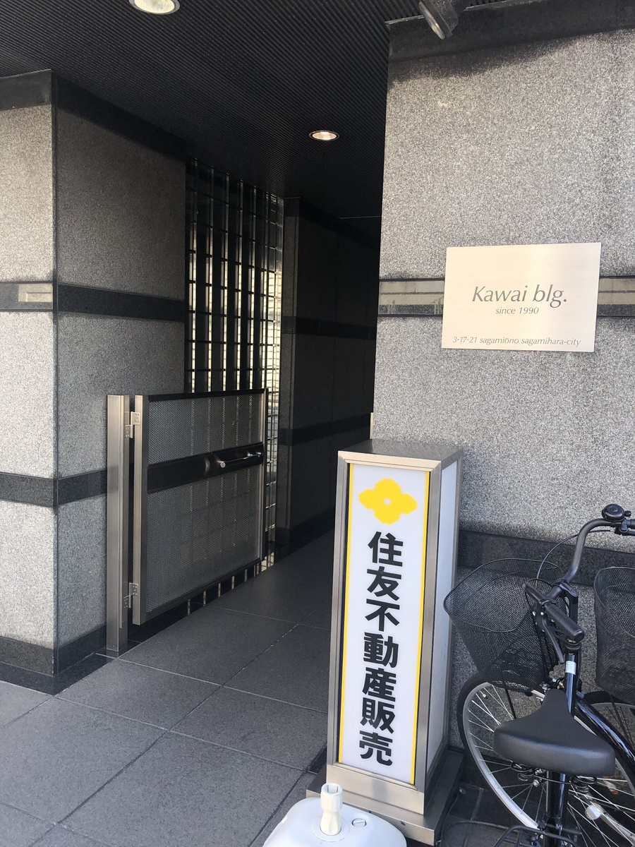 fresh/building/J00100417653_3