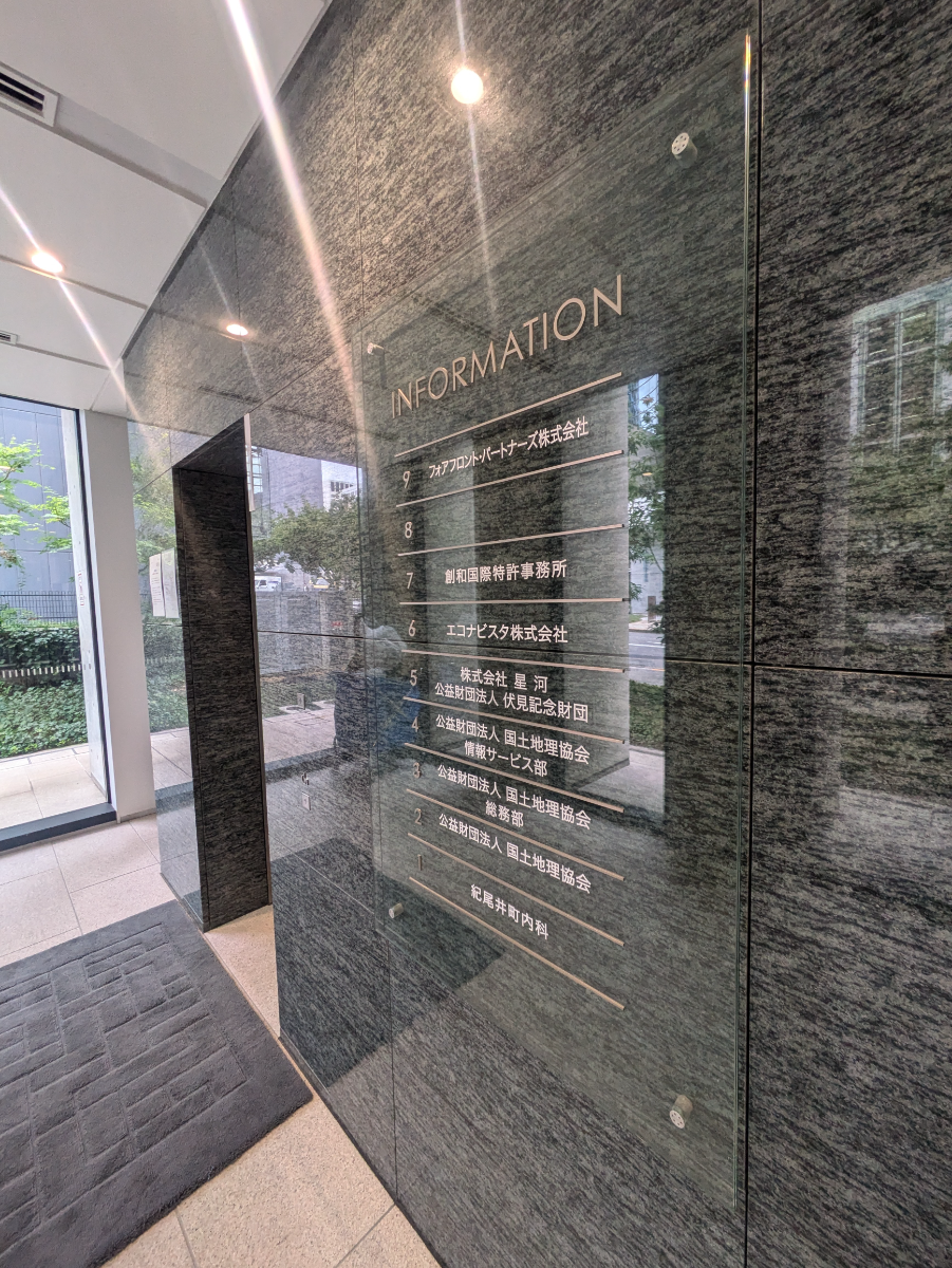 fresh/building/J00100417661_67