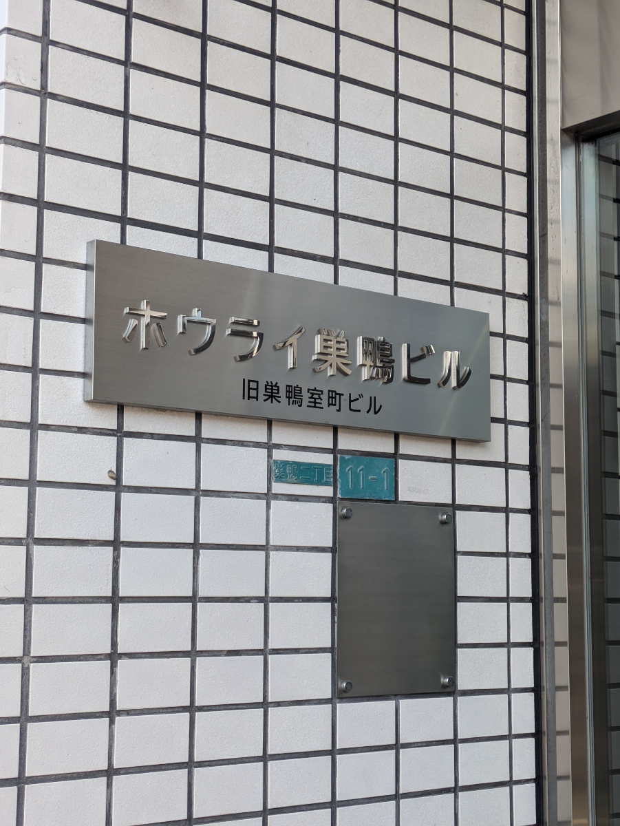 fresh/building/J00100417664_11