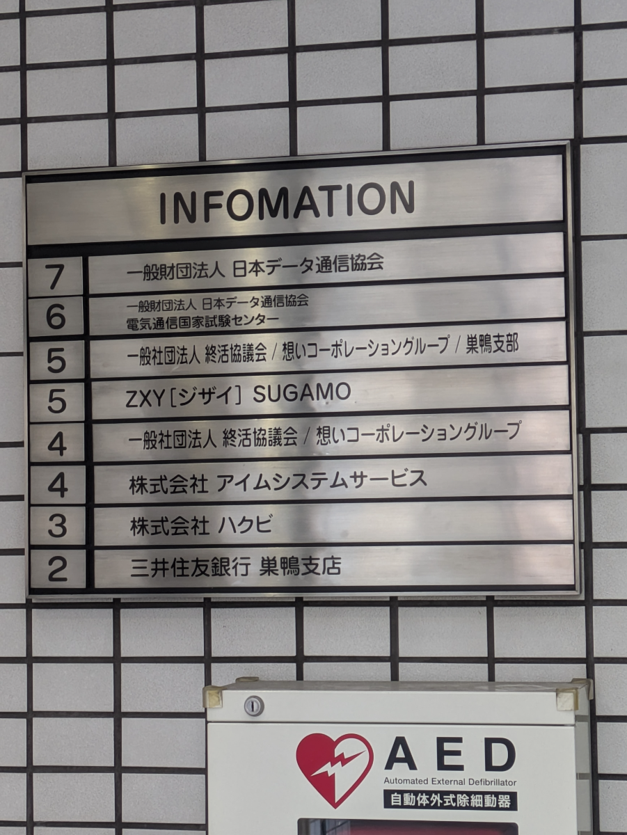 fresh/building/J00100417664_67
