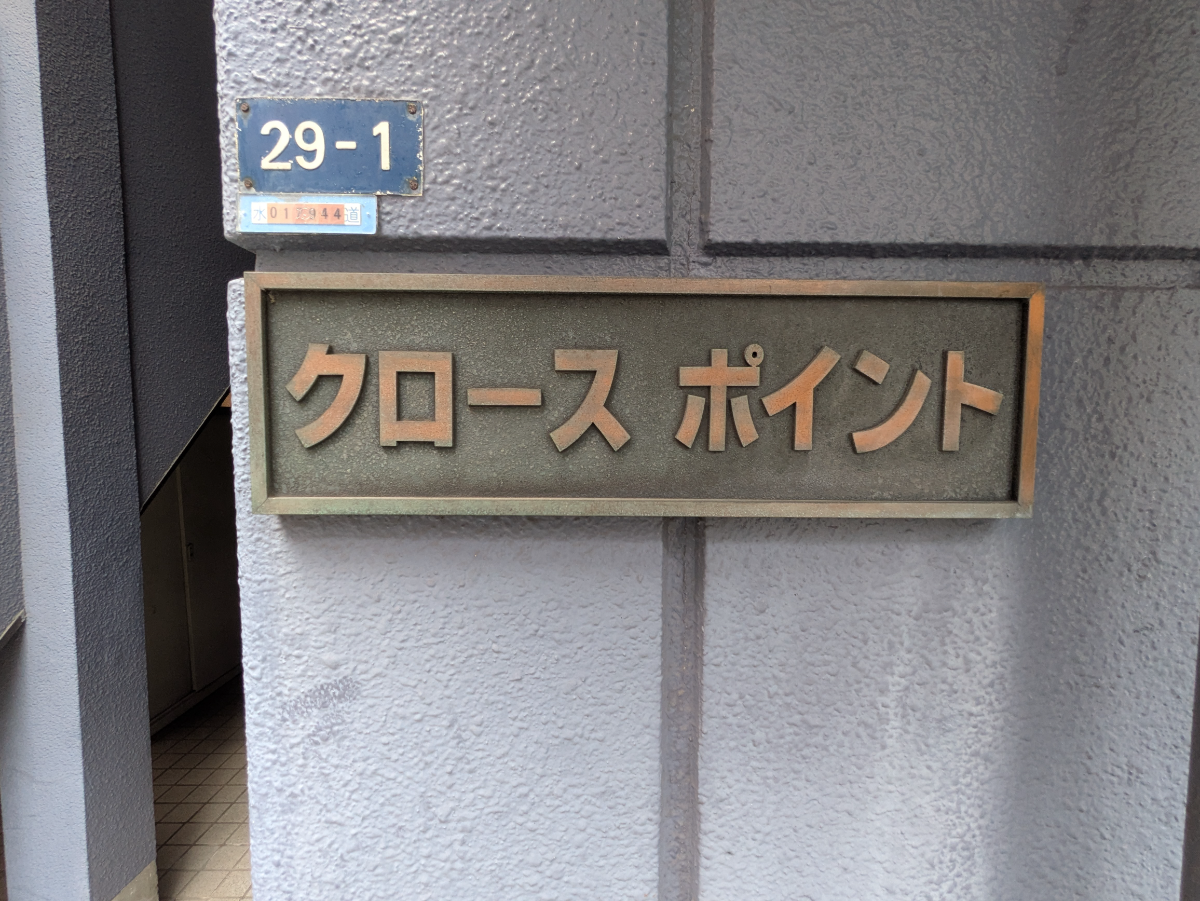 fresh/building/J00100417682_8