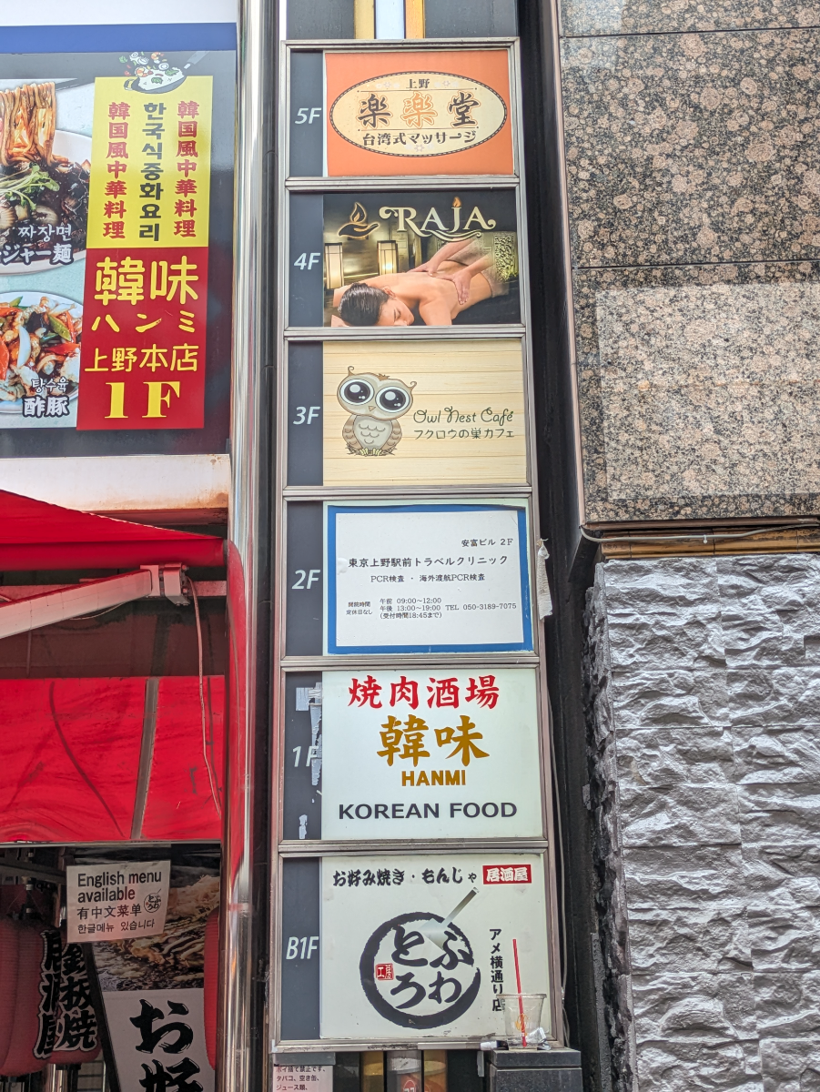 fresh/building/J00100417684_67