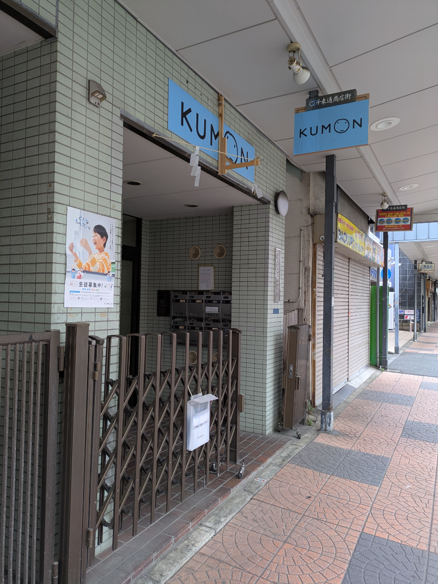 fresh/building/J00100417716_9