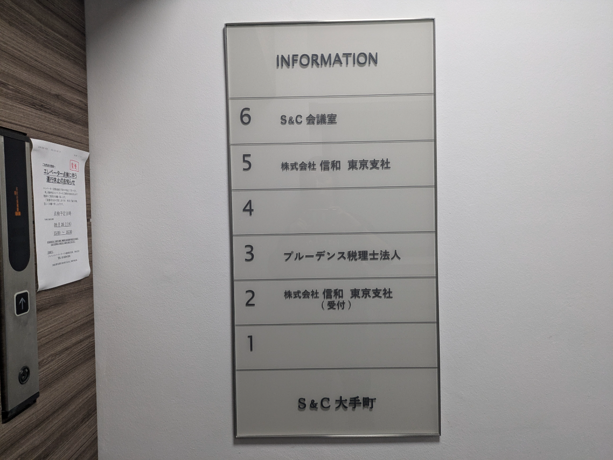 fresh/building/J00100417720_67