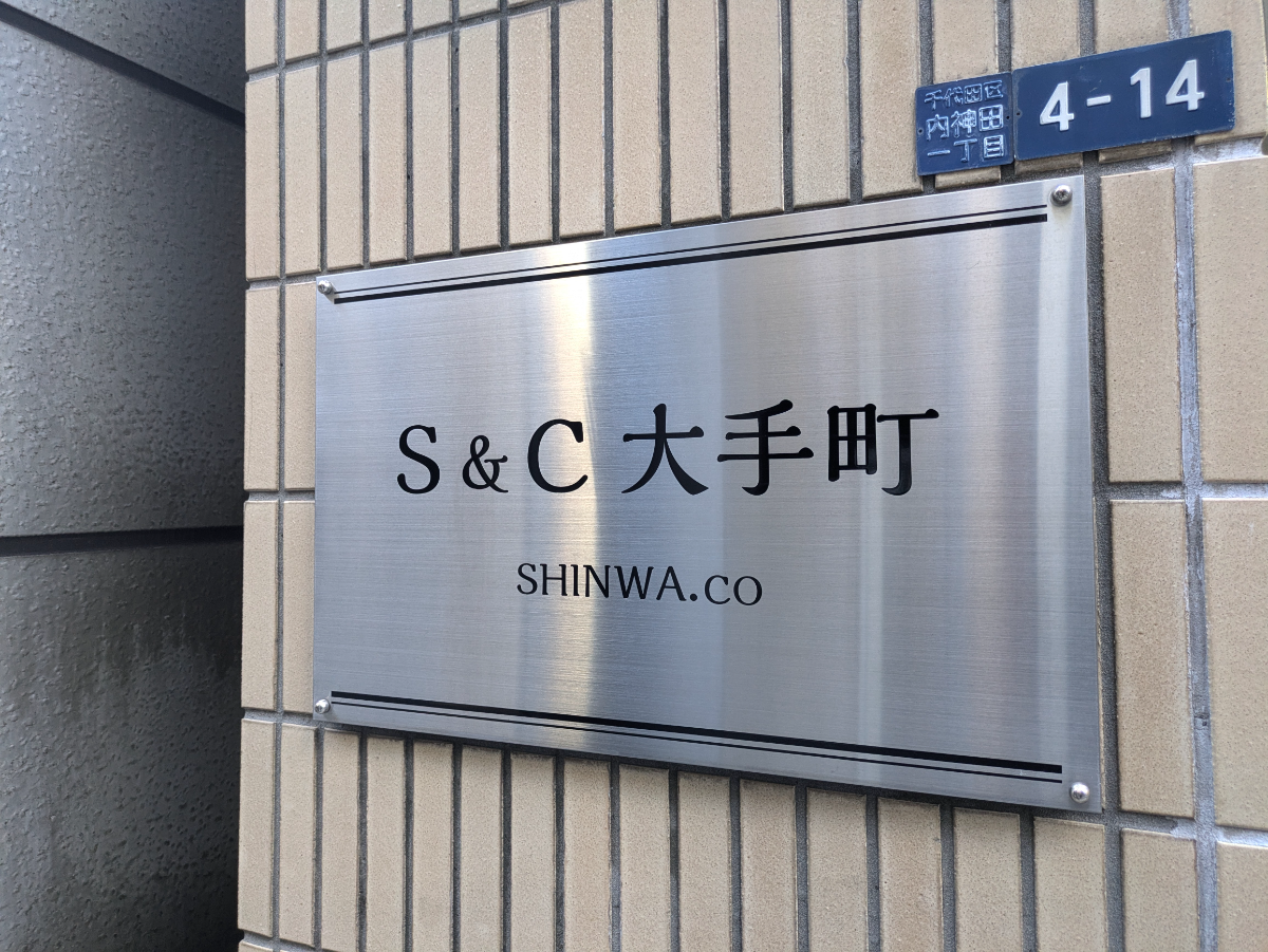 fresh/building/J00100417720_9