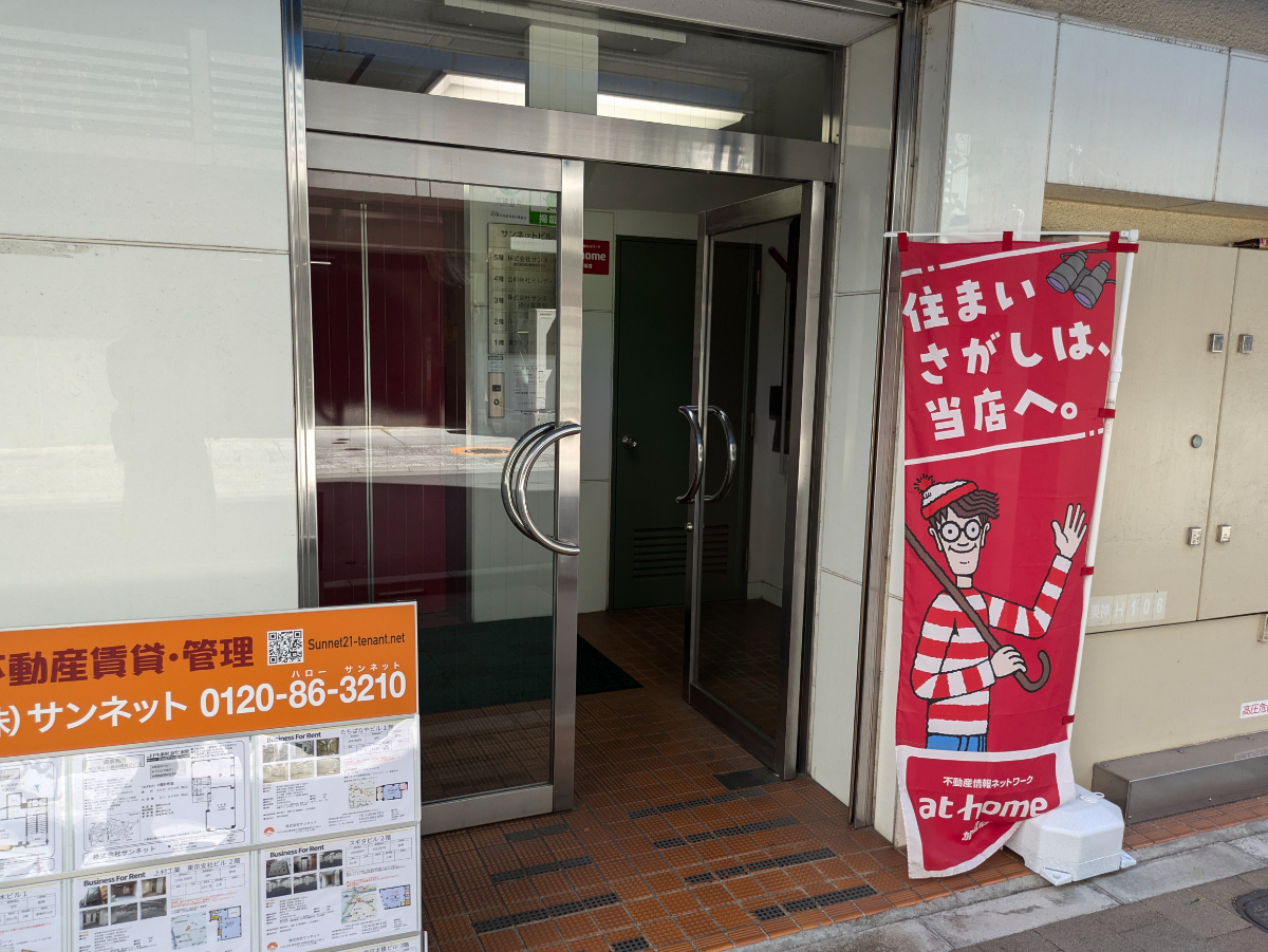 fresh/building/J00100417742_3