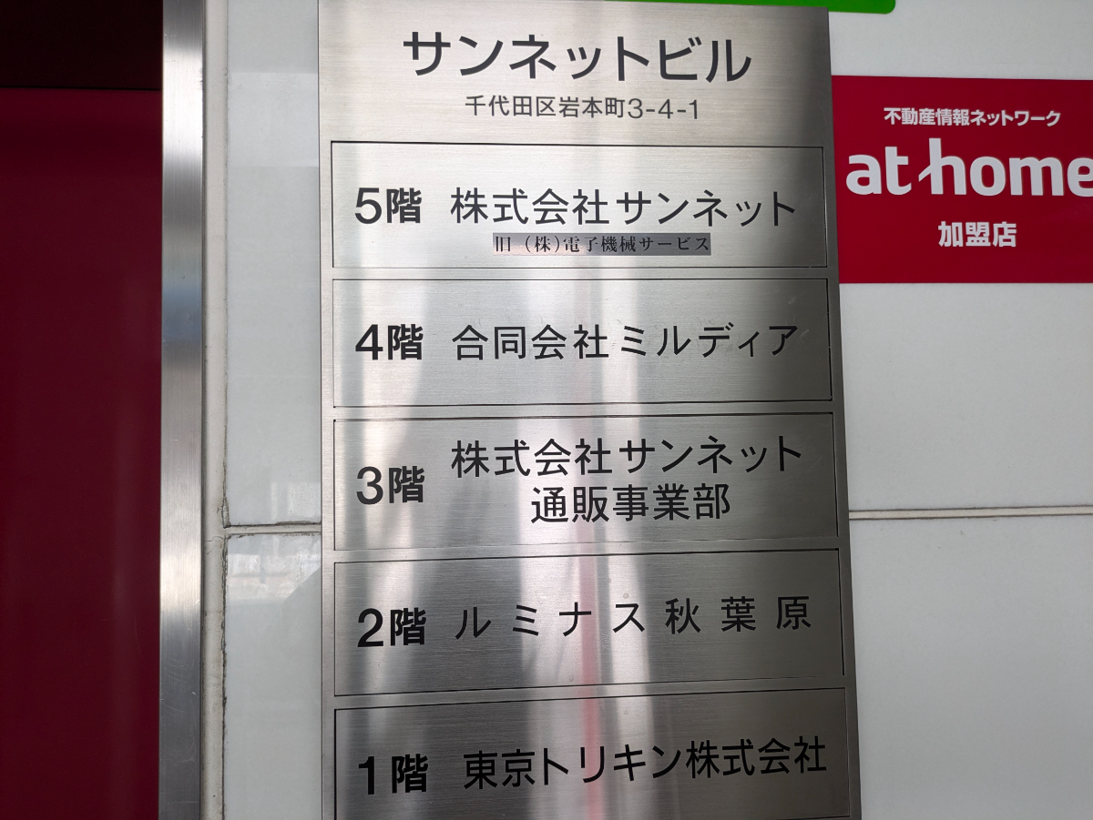 fresh/building/J00100417742_67