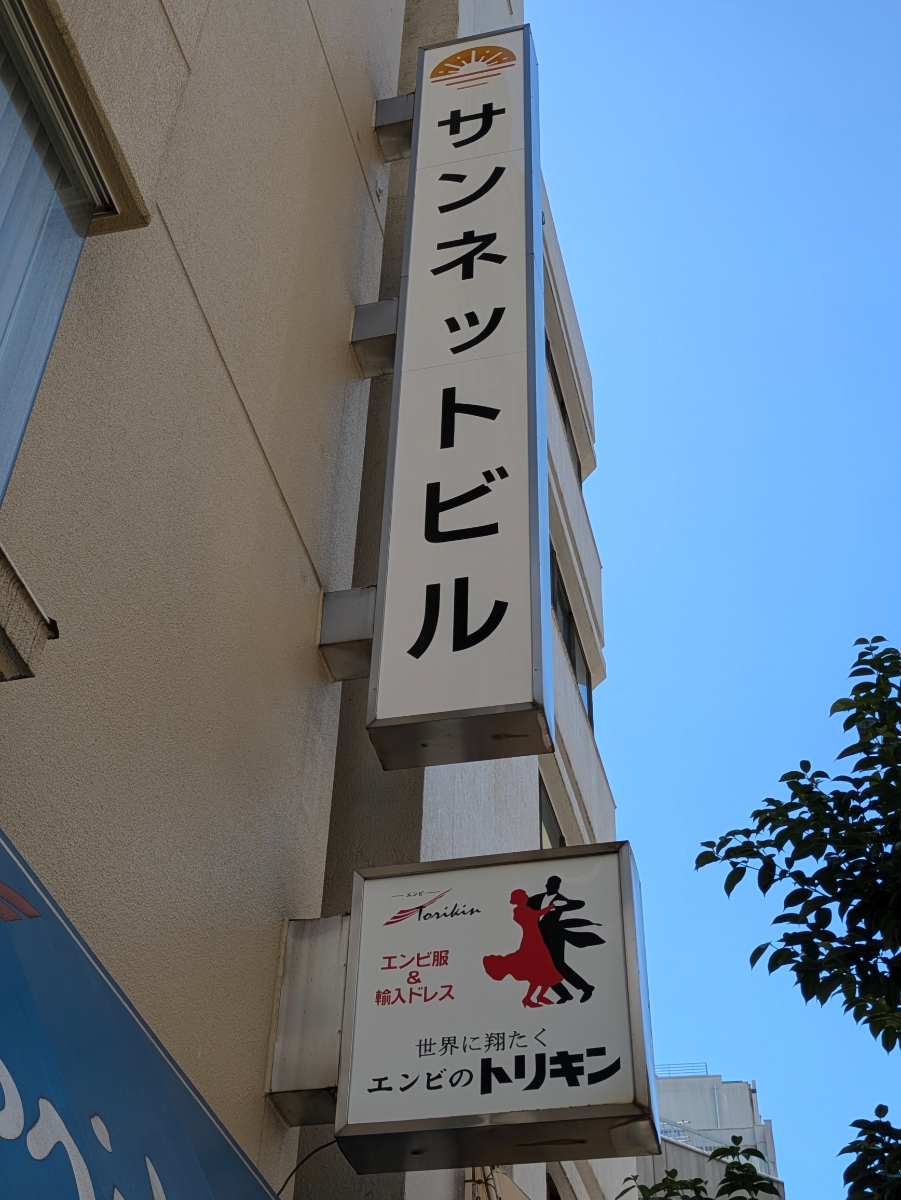 fresh/building/J00100417742_8