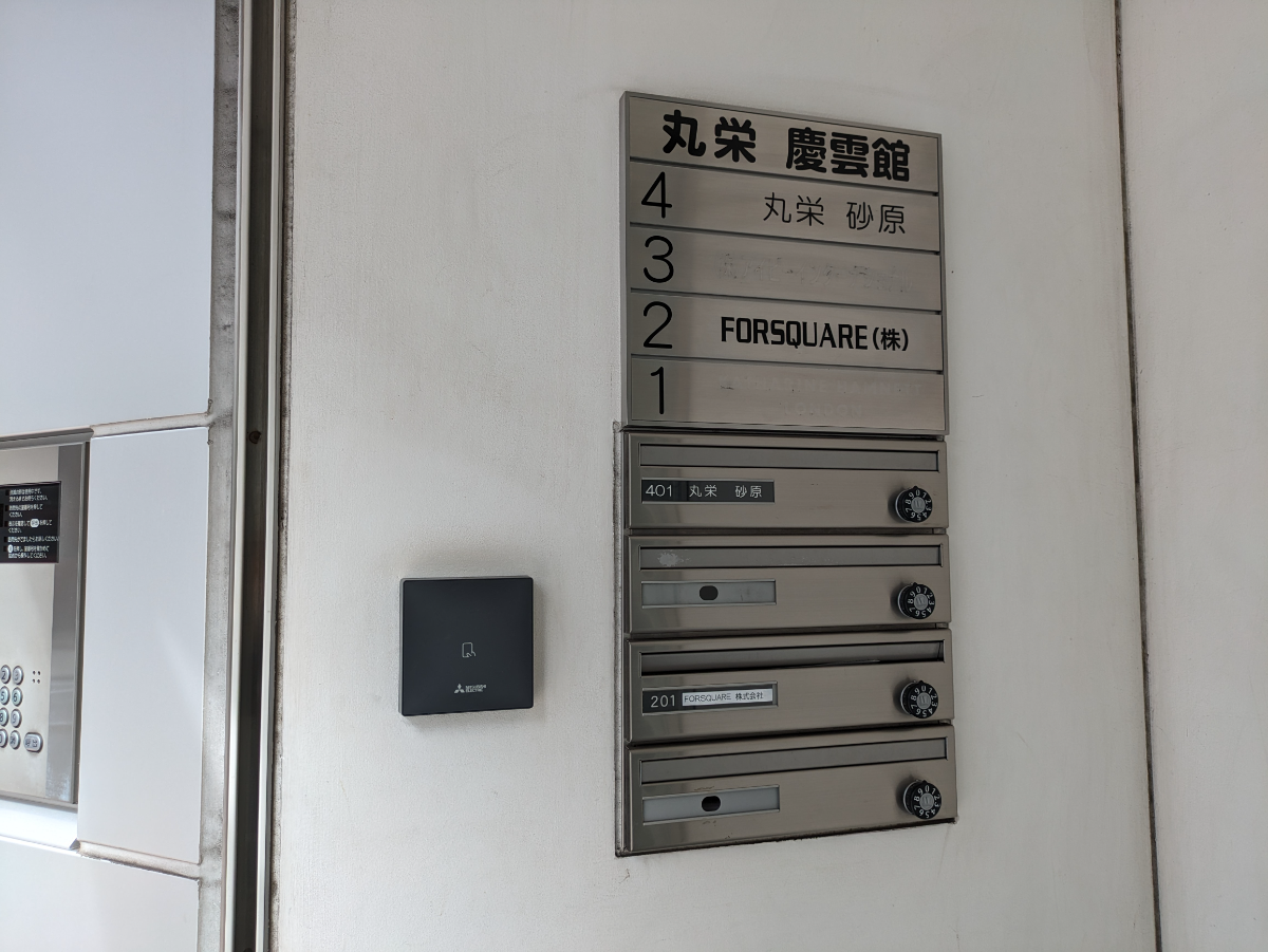 fresh/building/J00100417755_67