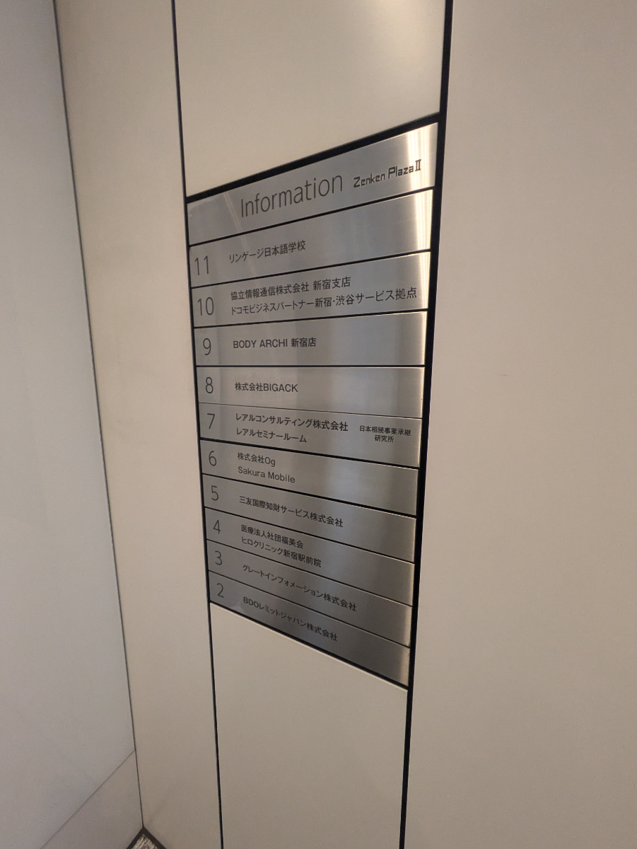 fresh/building/J00100417769_67