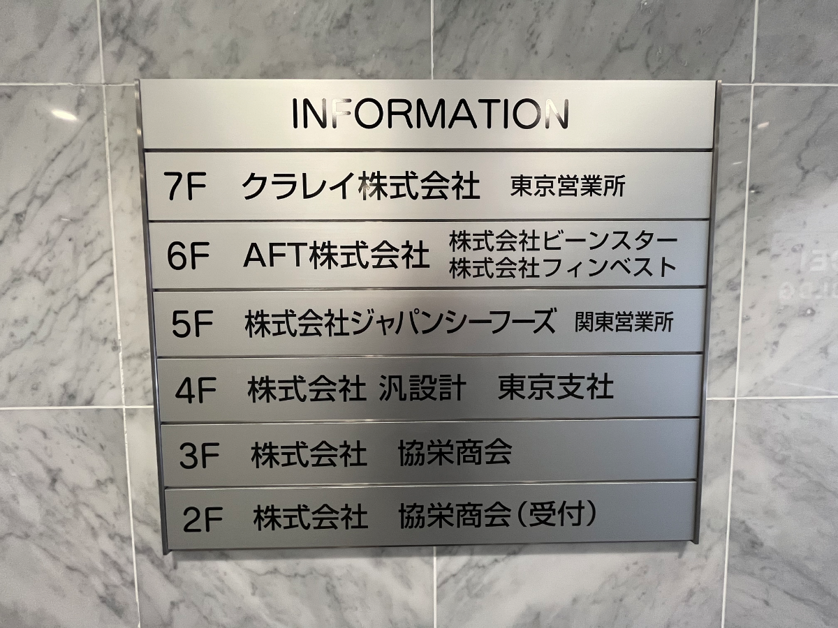 fresh/building/J00100417776_67