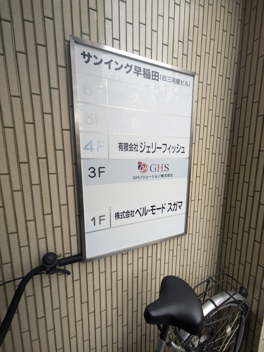 fresh/building/J00100417783_67