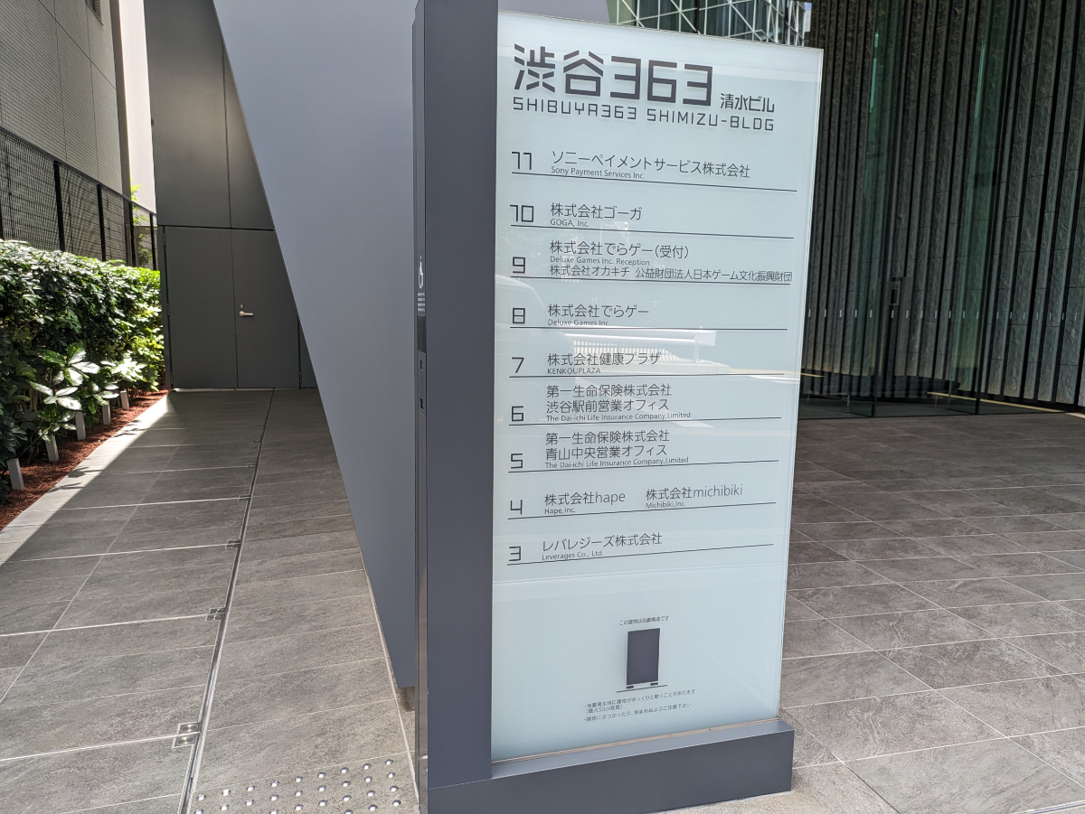 fresh/building/J00100417785_7
