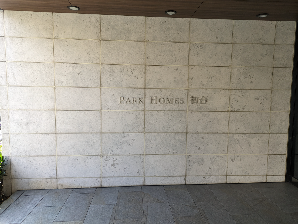 fresh/building/J00100417813_9