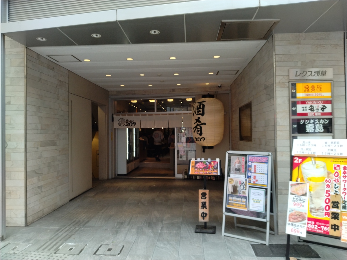 fresh/building/J00100417982_3