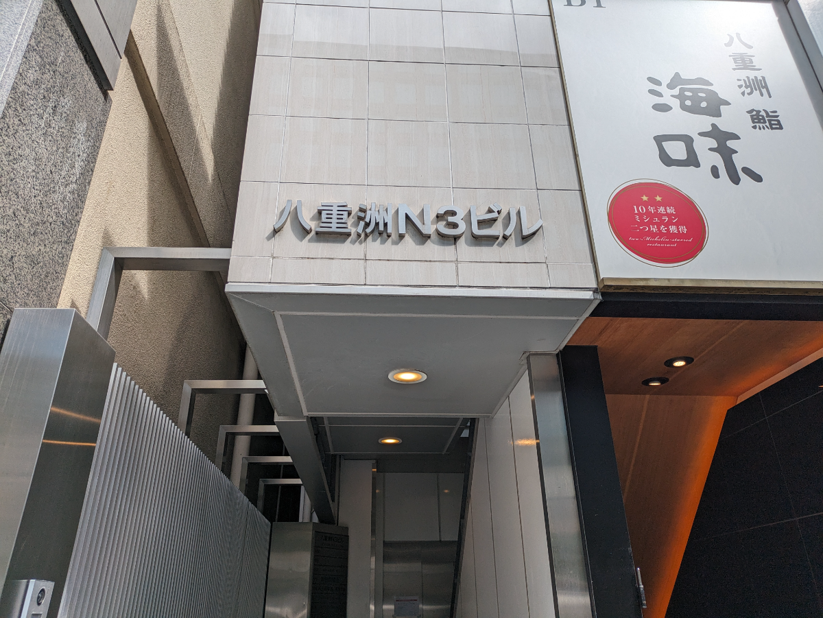 fresh/building/J00100418003_14