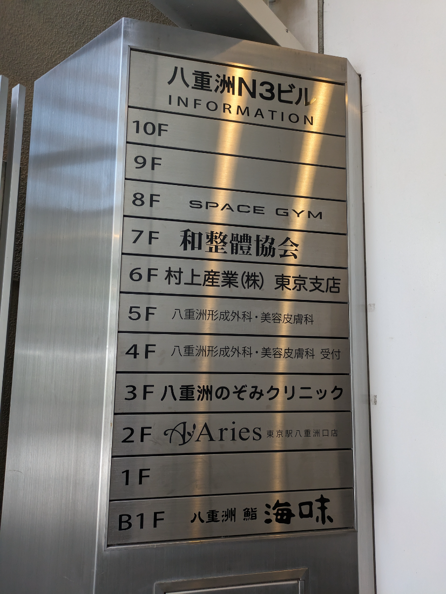 fresh/building/J00100418003_67
