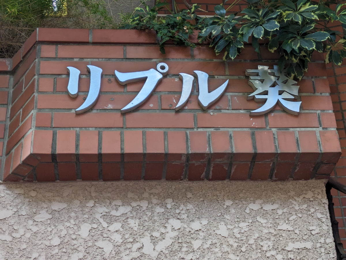 fresh/building/J00100418018_67