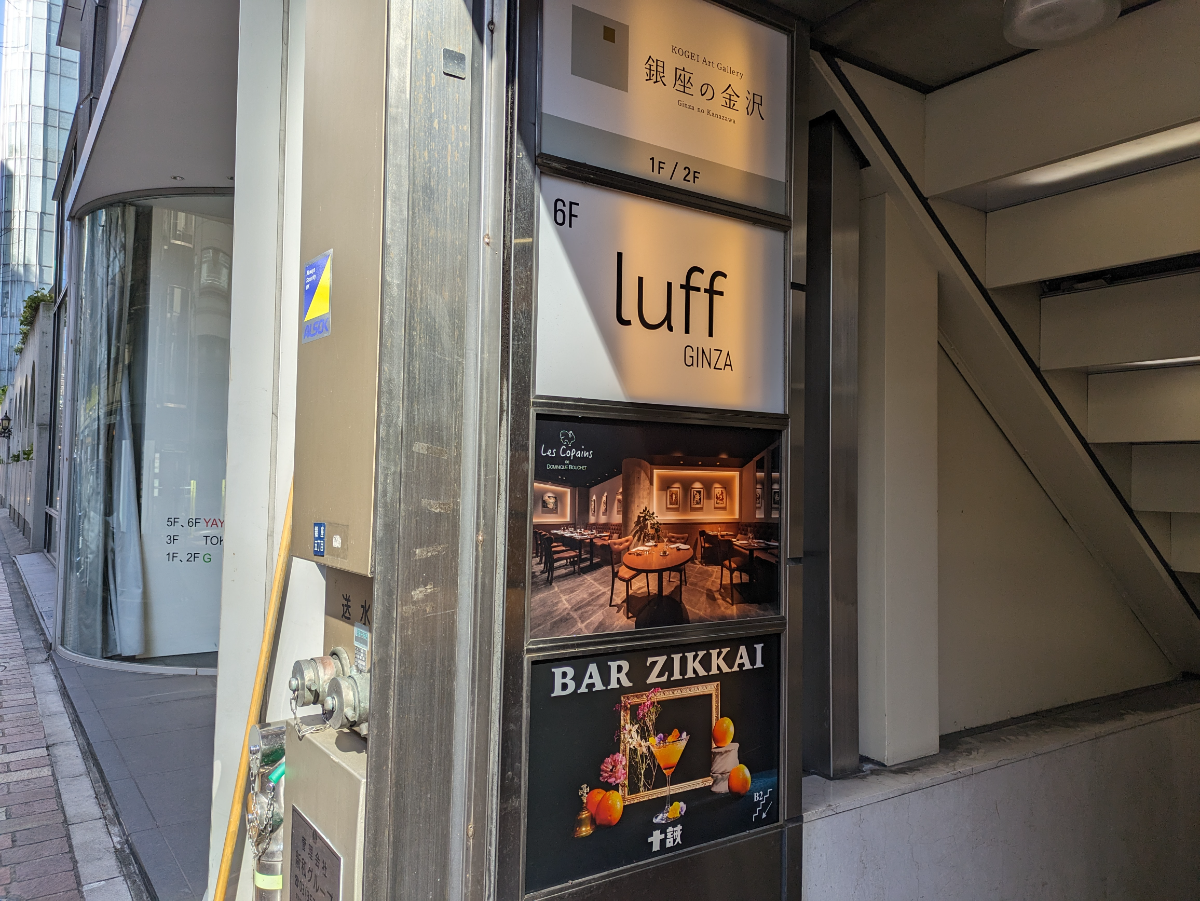 fresh/building/J00100418033_16