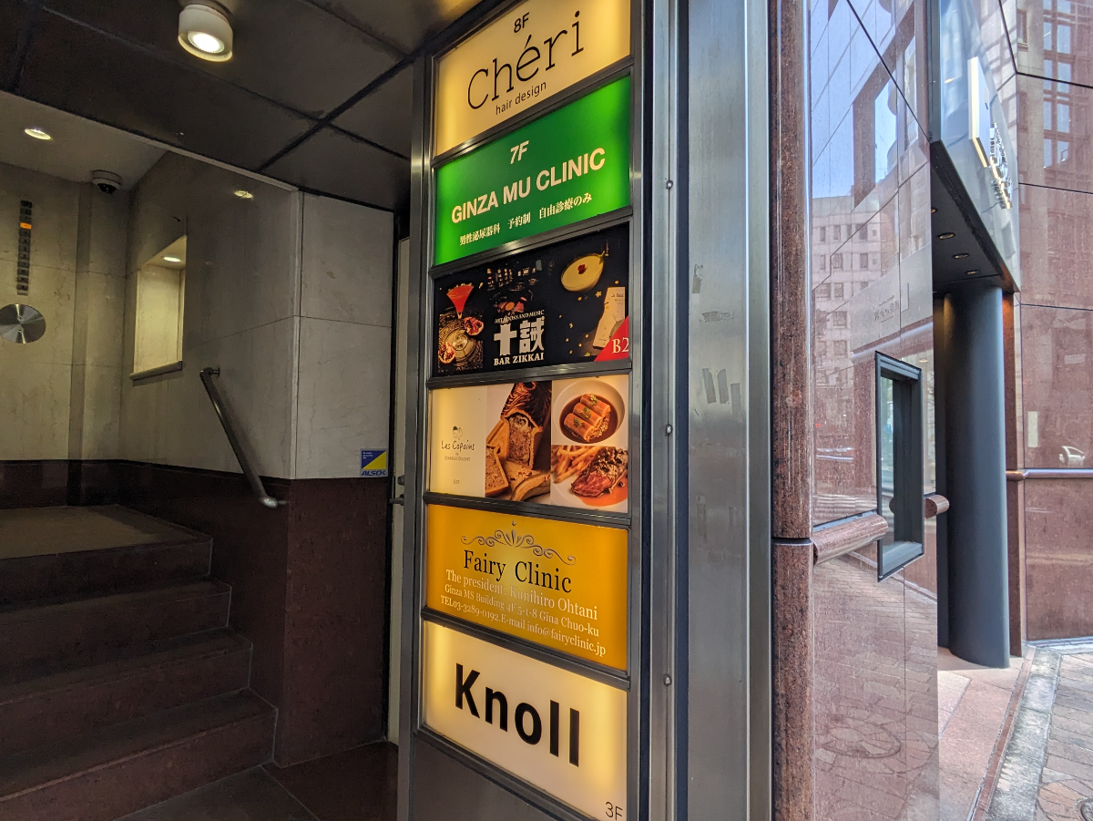 fresh/building/J00100418033_67