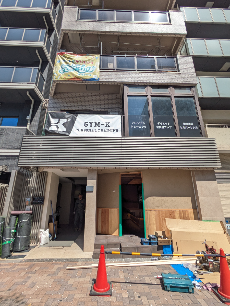 fresh/building/J00100418035_11