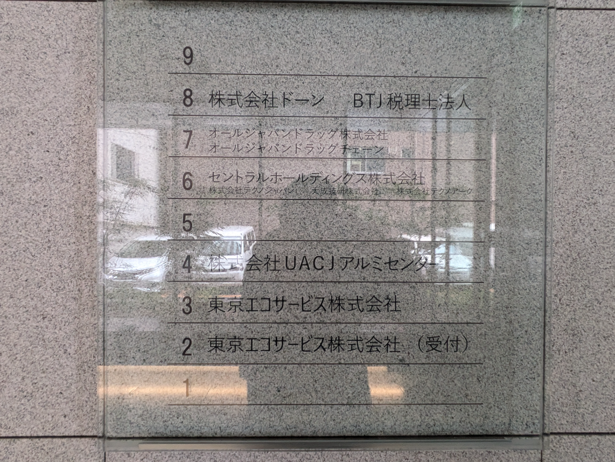 fresh/building/J00100418041_67
